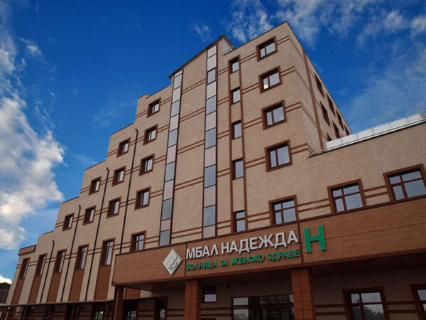 ПФК „Лудогорец“ направи дарение в МБАЛ „НАДЕЖДА“- 16.12.2013г.