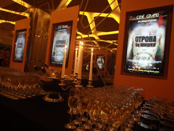 Коктейл за премиера на филм в кино Cine Grand – Сити Център София – 14.10.2014г.